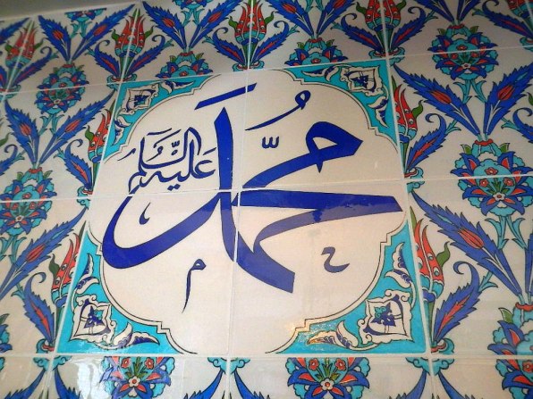 muhammad-peace-and-blessing-of-Allah-be-upon-him-calligraphy-on-turkish-ceramic-tile-on-wall-of-jerrahi-sufi-centre-etobicoke
